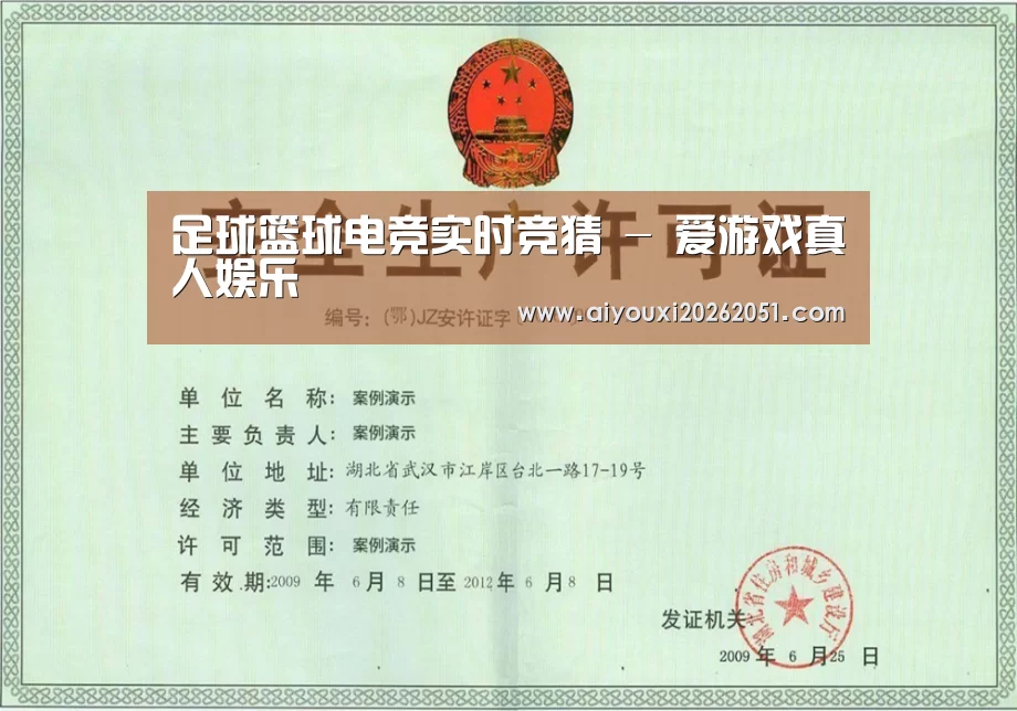 荣誉证书四(图1)