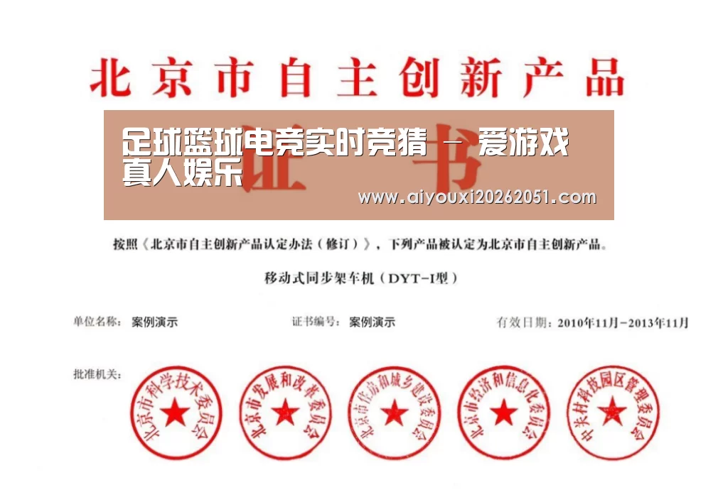 荣誉证书三(图1)