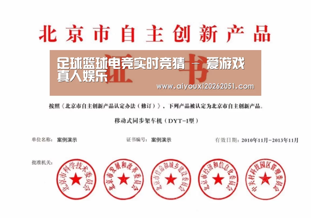 荣誉证书三