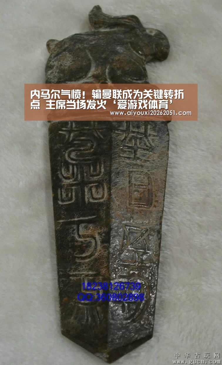 内马尔气愤!输曼联成为关键转折点 主席当场发火‘爱游戏体育’(图3) 爱游戏官方