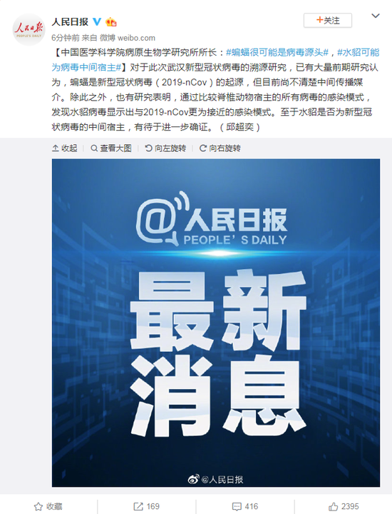 防止犯罪和刑事司法大会:国际社会应加强对体育运动中的假球现象进行调查和起诉:爱游戏电竞(图2) 爱游戏直播